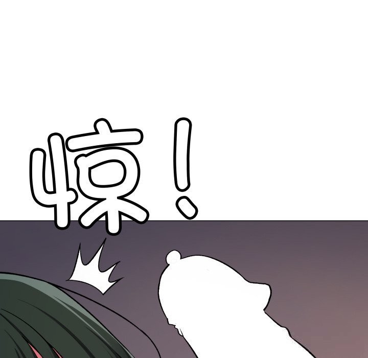 《缺德邻居难相处》漫画 第46話
