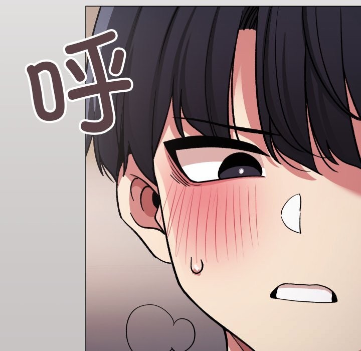《缺德邻居难相处》漫画 第46話