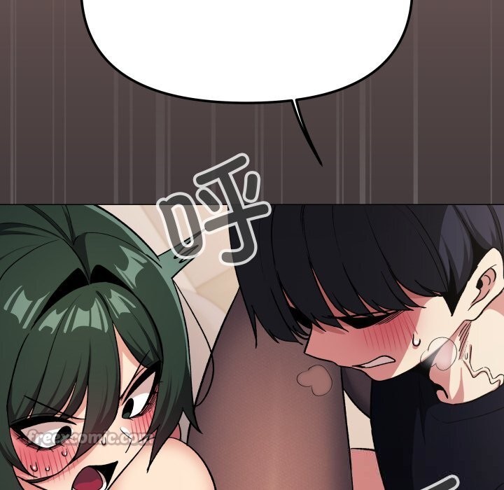 《缺德邻居难相处》漫画 第46話