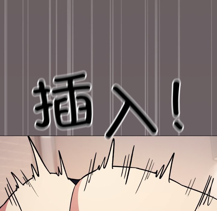 《缺德邻居难相处》漫画 第46話
