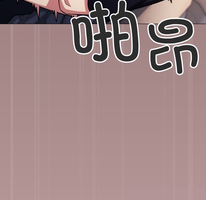 《缺德邻居难相处》漫画 第46話