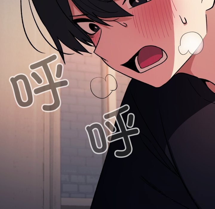 《缺德邻居难相处》漫画 第46話
