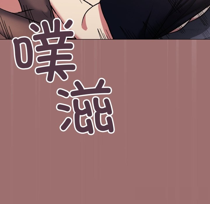 《缺德邻居难相处》漫画 第46話