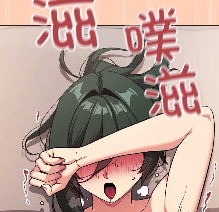 《缺德邻居难相处》漫画 第46話
