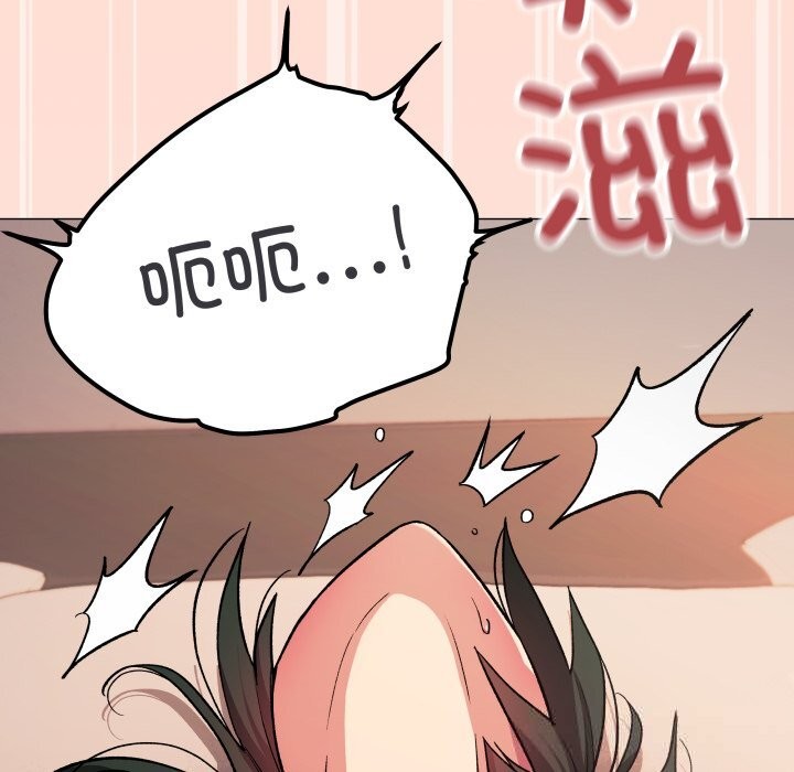 《缺德邻居难相处》漫画 第46話