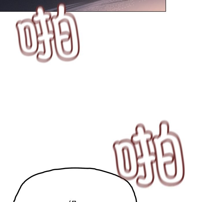 《缺德邻居难相处》漫画 第46話