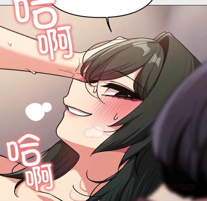 《缺德邻居难相处》漫画 第47話