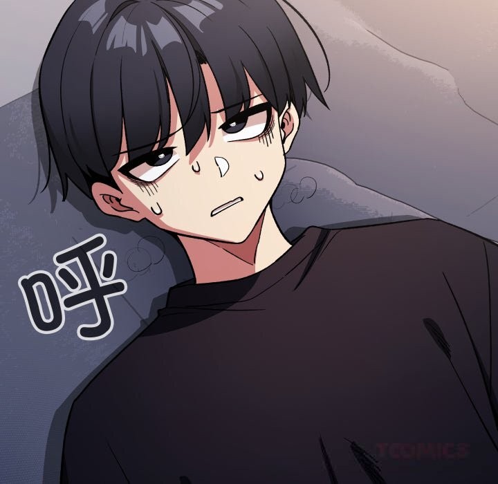 《缺德邻居难相处》漫画 第47話