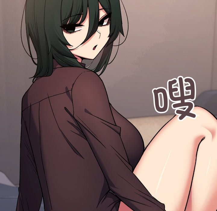 《缺德邻居难相处》漫画 第47話