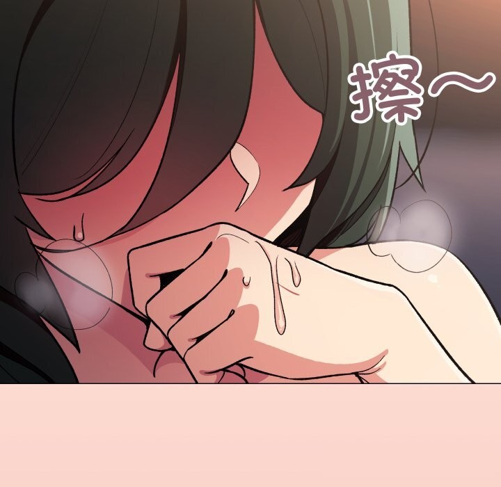 《缺德邻居难相处》漫画 第47話