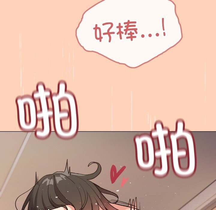 《缺德邻居难相处》漫画 第47話