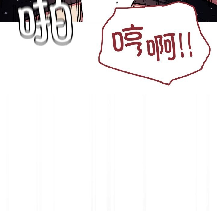 《缺德邻居难相处》漫画 第47話
