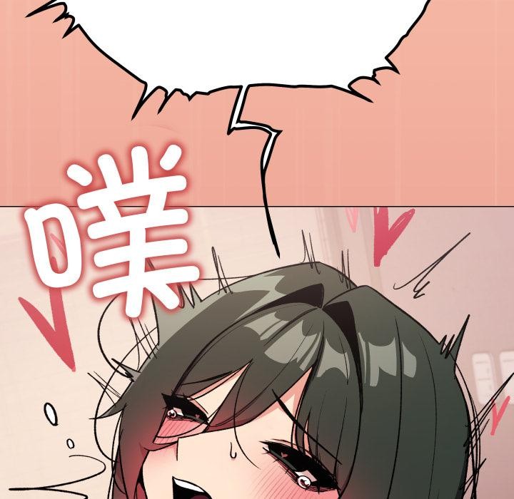 《缺德邻居难相处》漫画 第48話
