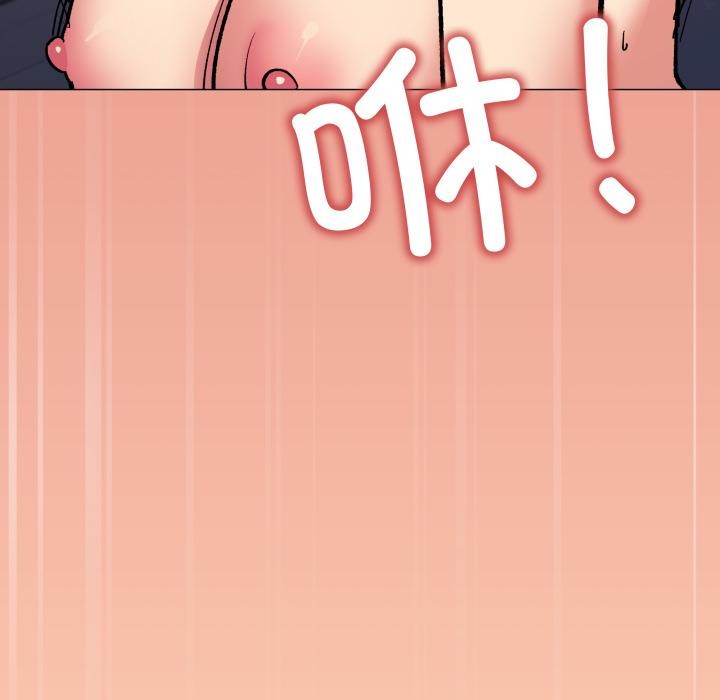 《缺德邻居难相处》漫画 第48話