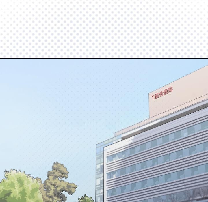 《缺德邻居难相处》漫画 第48話