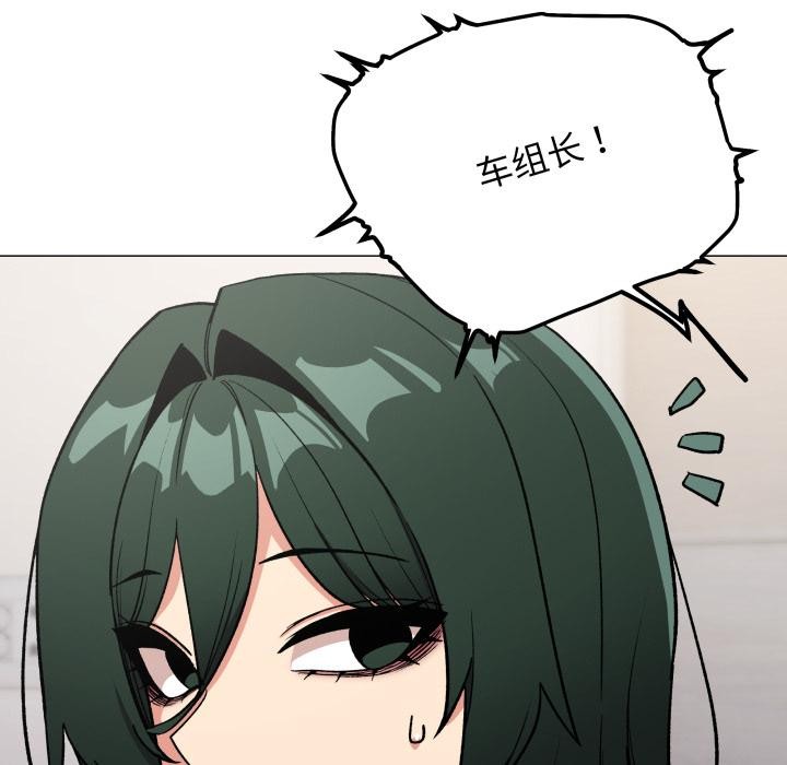 《缺德邻居难相处》漫画 第48話