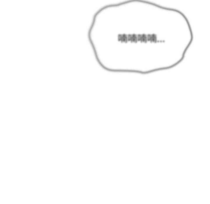 《缺德邻居难相处》漫画 第48話