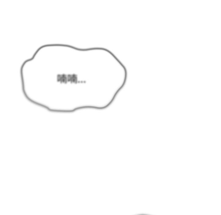 《缺德邻居难相处》漫画 第48話