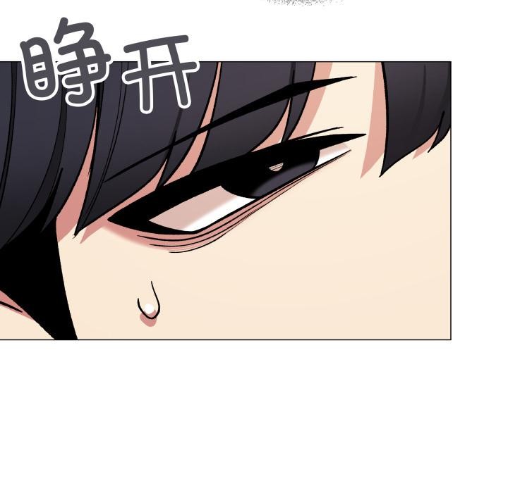 《缺德邻居难相处》漫画 第48話