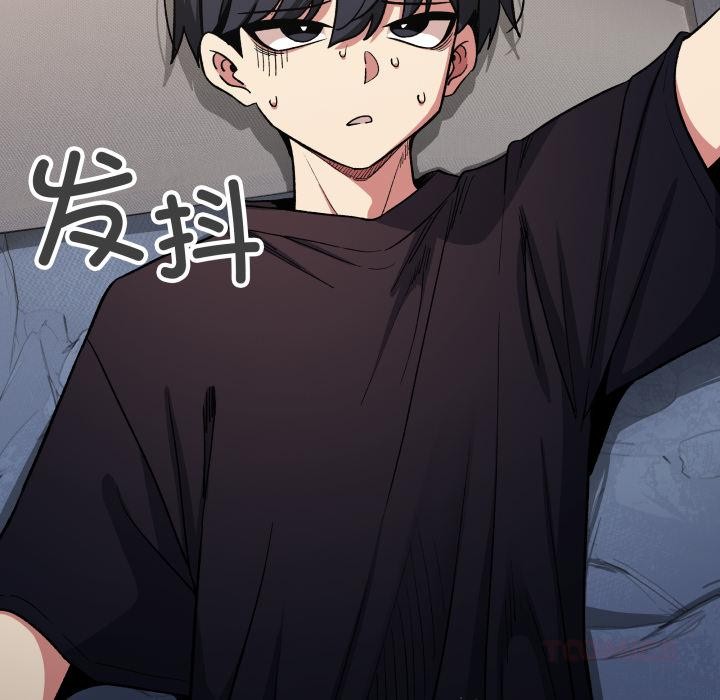 《缺德邻居难相处》漫画 第48話