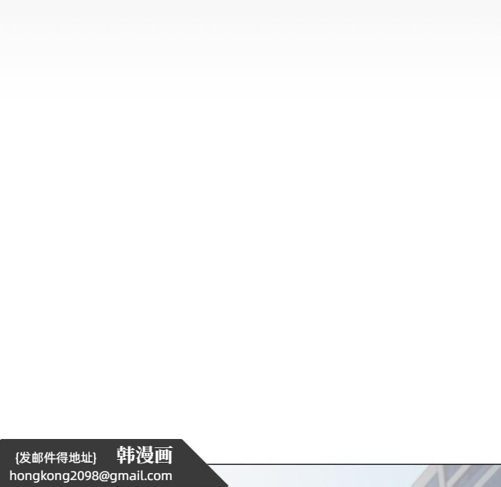《缺德邻居难相处》漫画 第48話