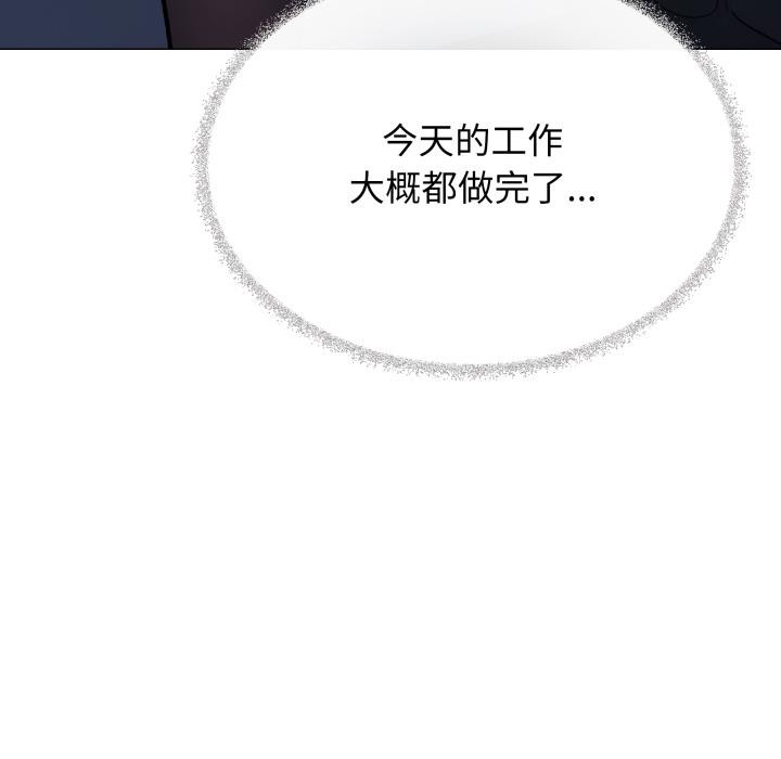 《缺德邻居难相处》漫画 第48話