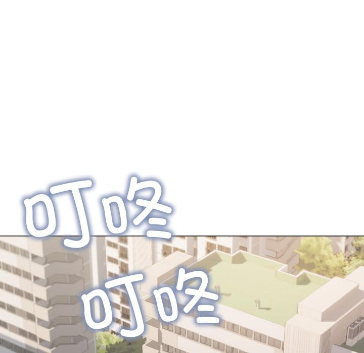 《缺德邻居难相处》漫画 第48話