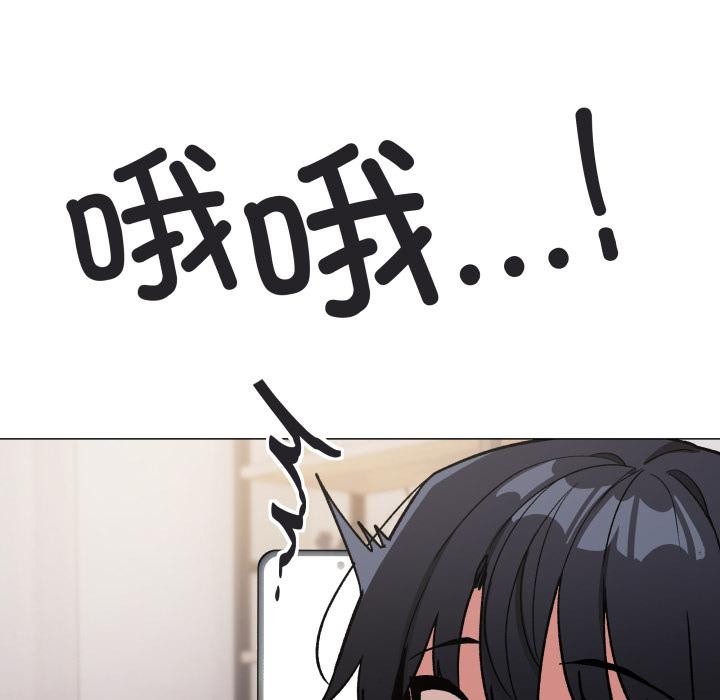 《缺德邻居难相处》漫画 第48話