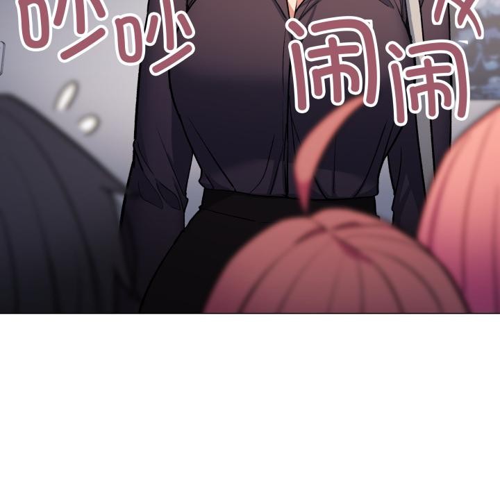 《缺德邻居难相处》漫画 第48話