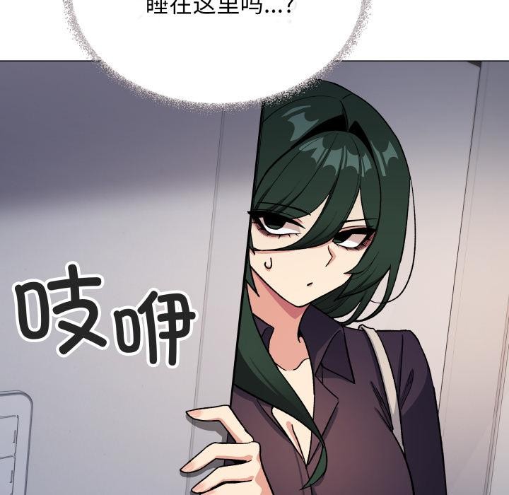 《缺德邻居难相处》漫画 第48話