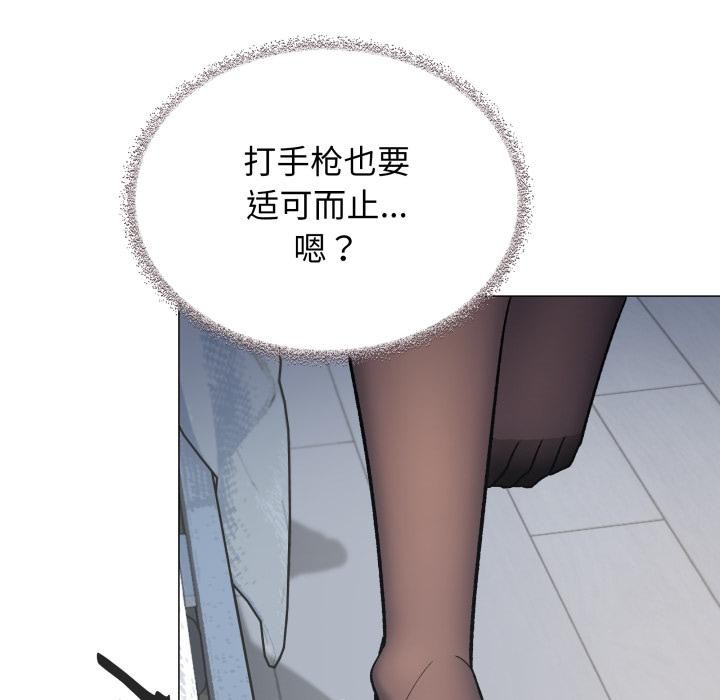 《缺德邻居难相处》漫画 第48話