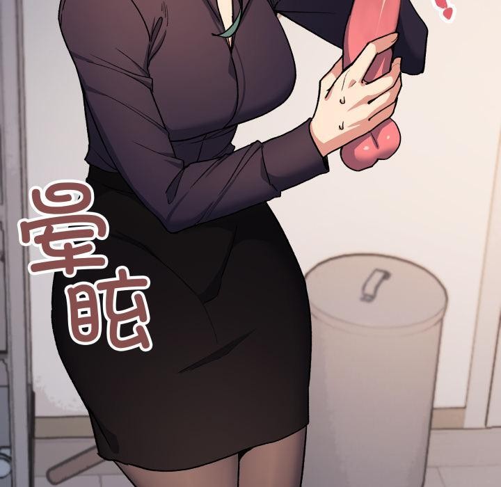 《缺德邻居难相处》漫画 第49話