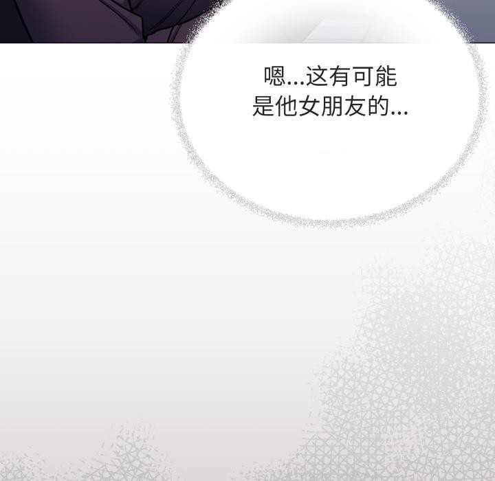 《缺德邻居难相处》漫画 第49話