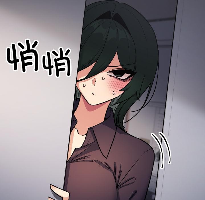 《缺德邻居难相处》漫画 第49話