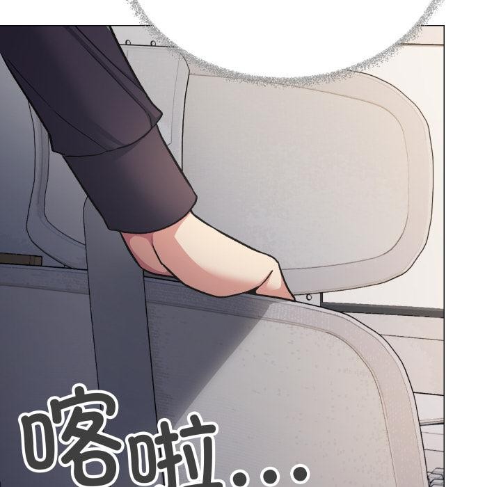 《缺德邻居难相处》漫画 第49話