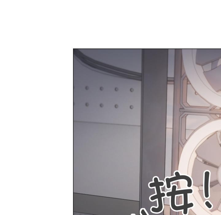 《缺德邻居难相处》漫画 第49話