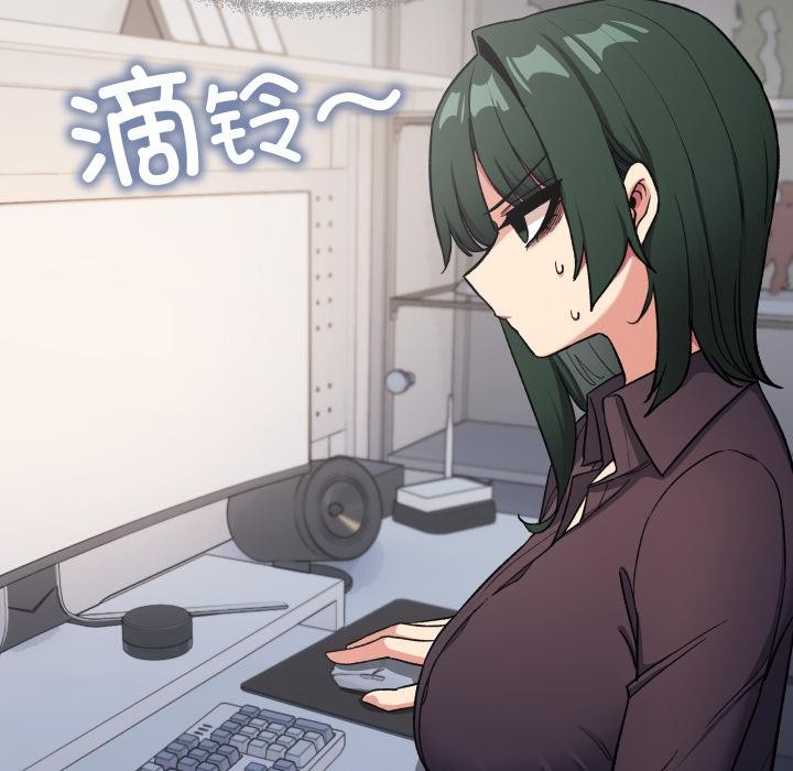 《缺德邻居难相处》漫画 第49話