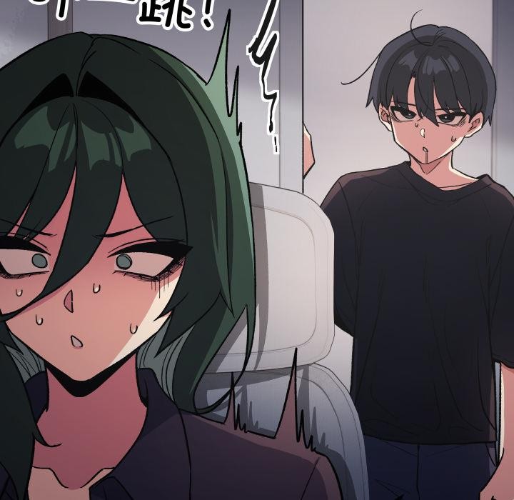 《缺德邻居难相处》漫画 第49話