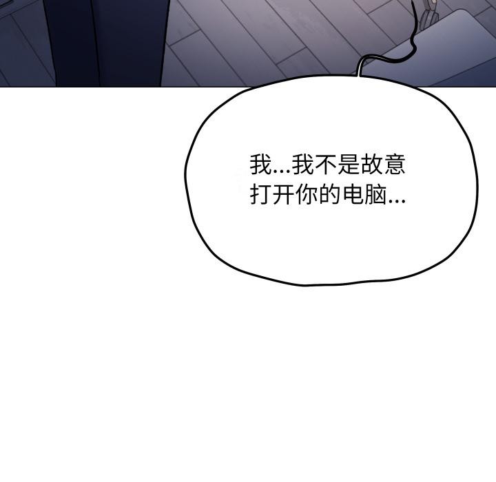 《缺德邻居难相处》漫画 第49話