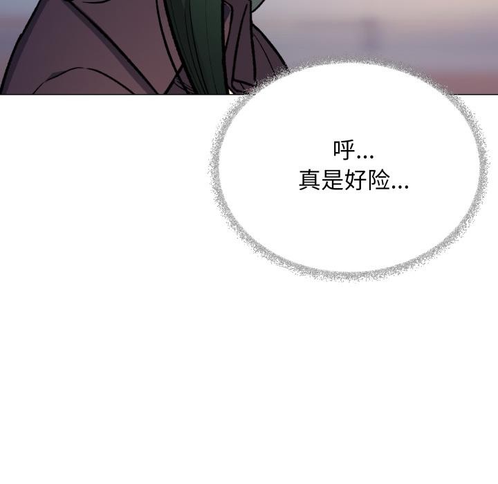 《缺德邻居难相处》漫画 第49話
