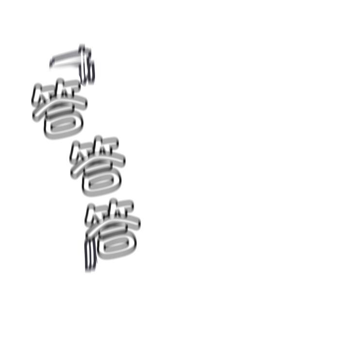 《缺德邻居难相处》漫画 第49話