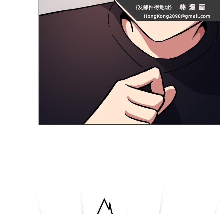 《缺德邻居难相处》漫画 第49話