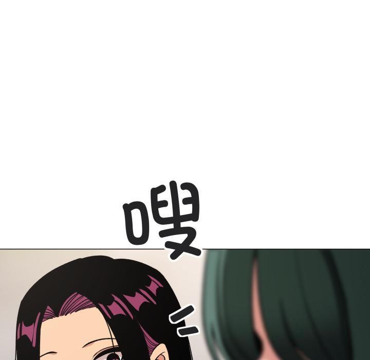 《缺德邻居难相处》漫画 第49話
