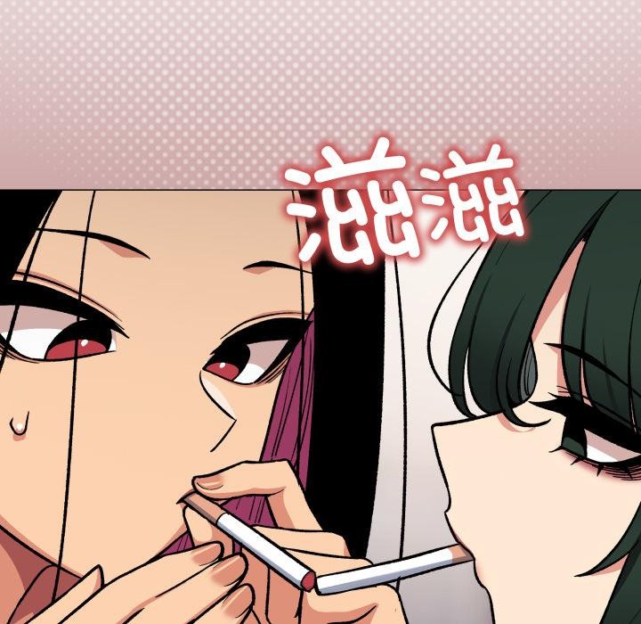 《缺德邻居难相处》漫画 第49話