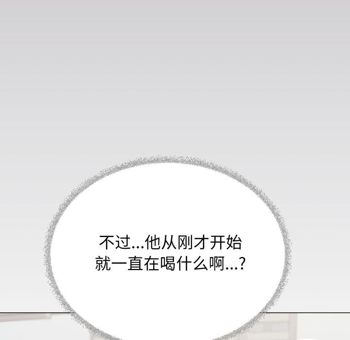 《缺德邻居难相处》漫画 第49話