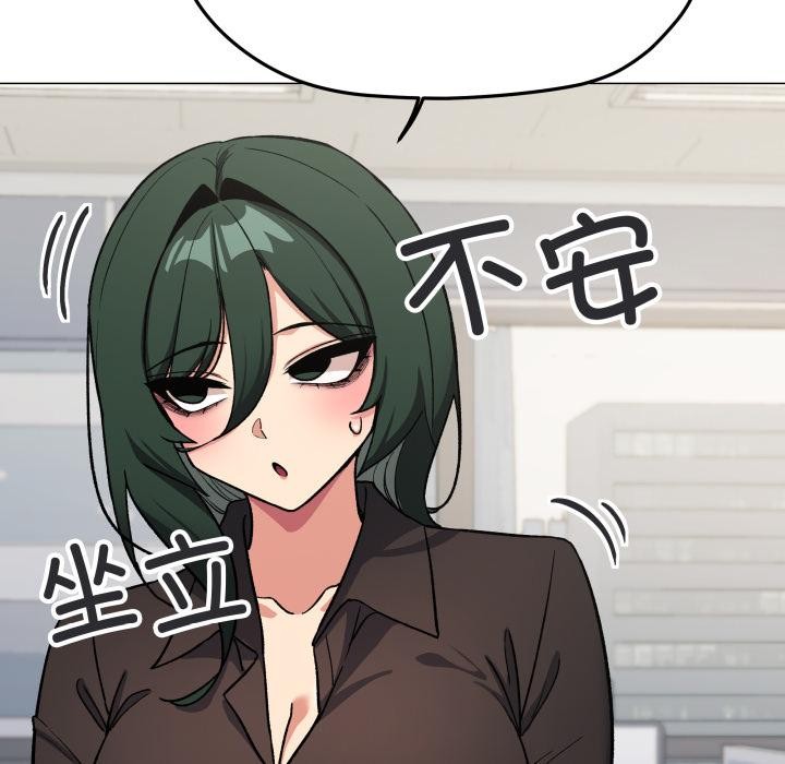 《缺德邻居难相处》漫画 第49話