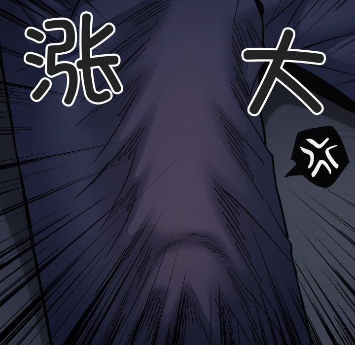 《缺德邻居难相处》漫画 第49話