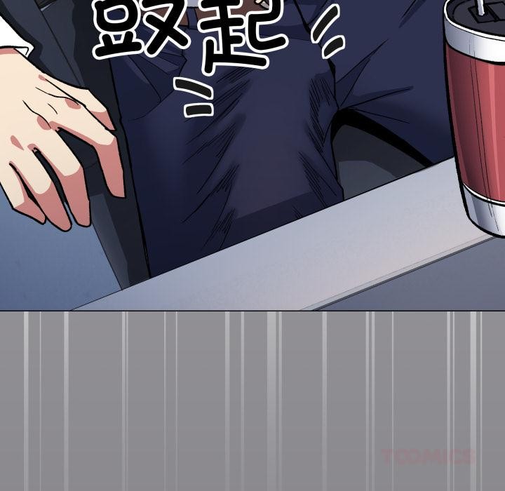 《缺德邻居难相处》漫画 第49話
