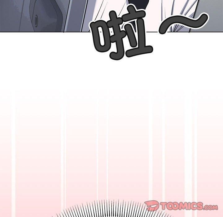 《缺德邻居难相处》漫画 第5話