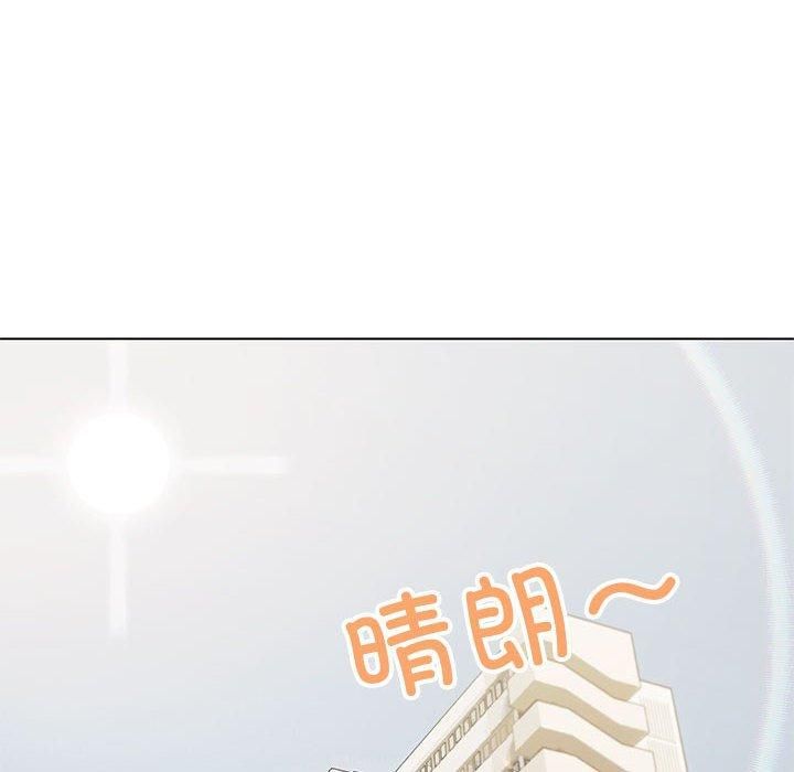 《缺德邻居难相处》漫画 第5話